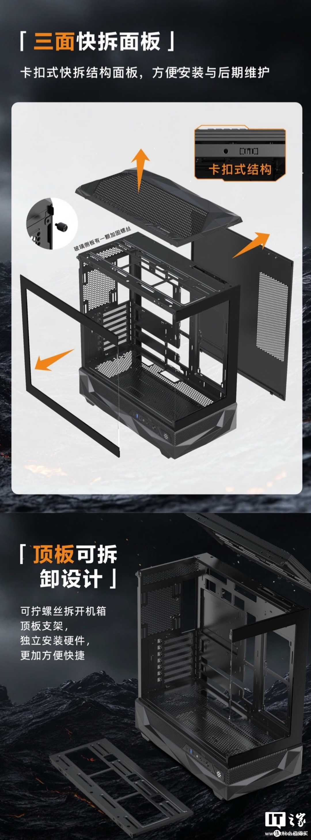 影驰推出黑曜石系列机箱:兼容背置主板,售389元起