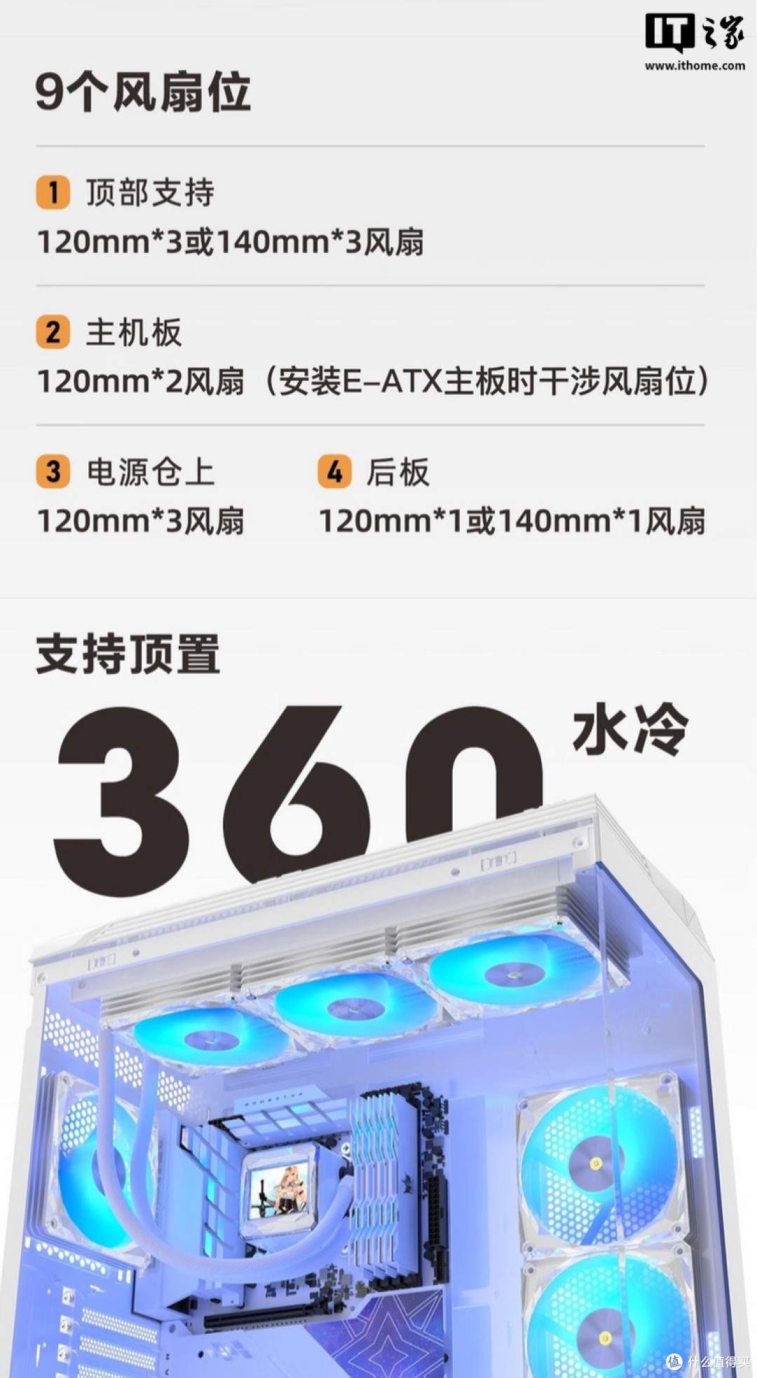 影驰推出黑曜石系列机箱:兼容背置主板,售389元起