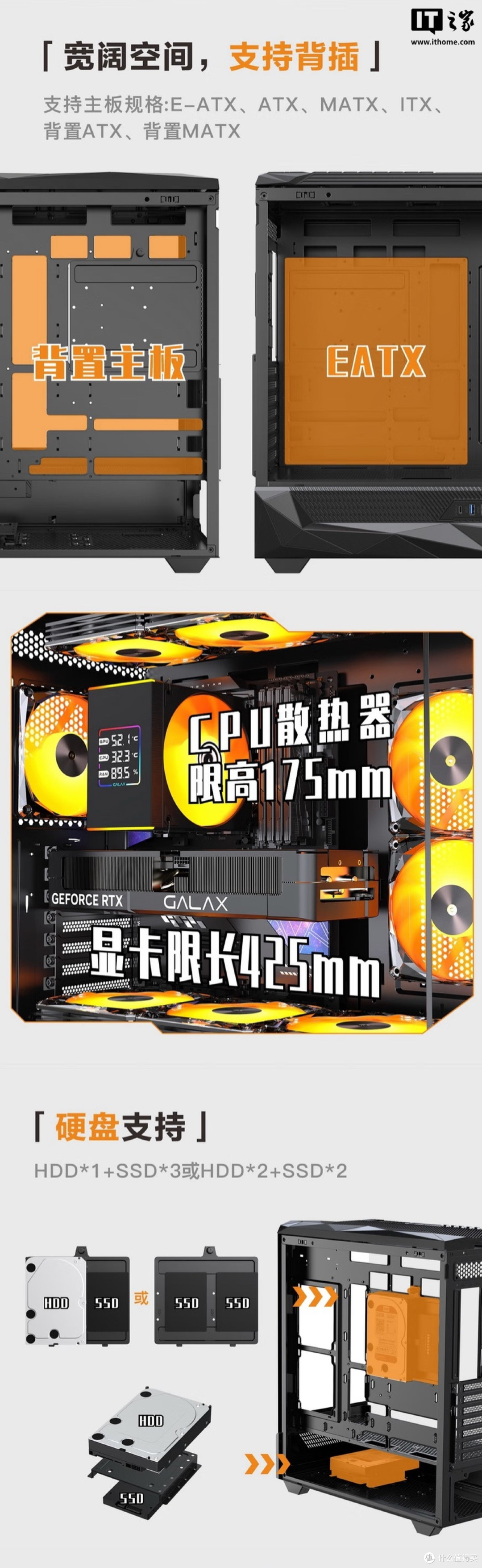 影驰推出黑曜石系列机箱:兼容背置主板,售389元起