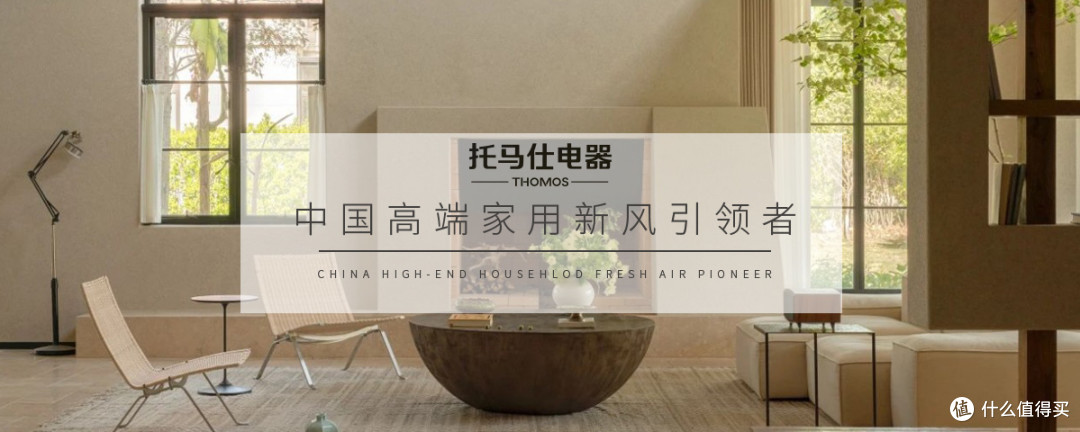 舒适家=好空气！这才是装修预算该优先考虑的
