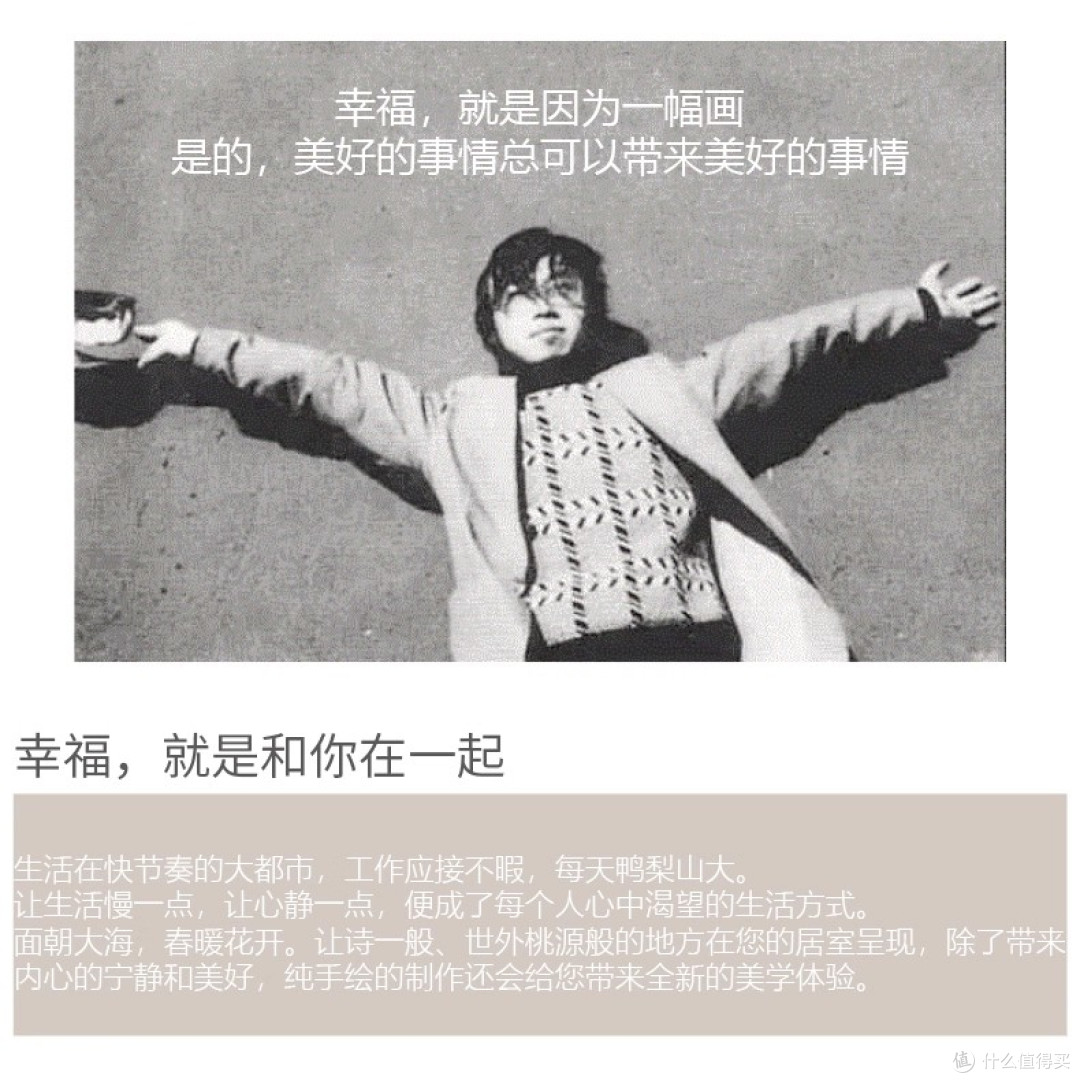 一纸春意 永恒诗篇:蔡想明《面朝大海 春暖花开》深度鉴赏