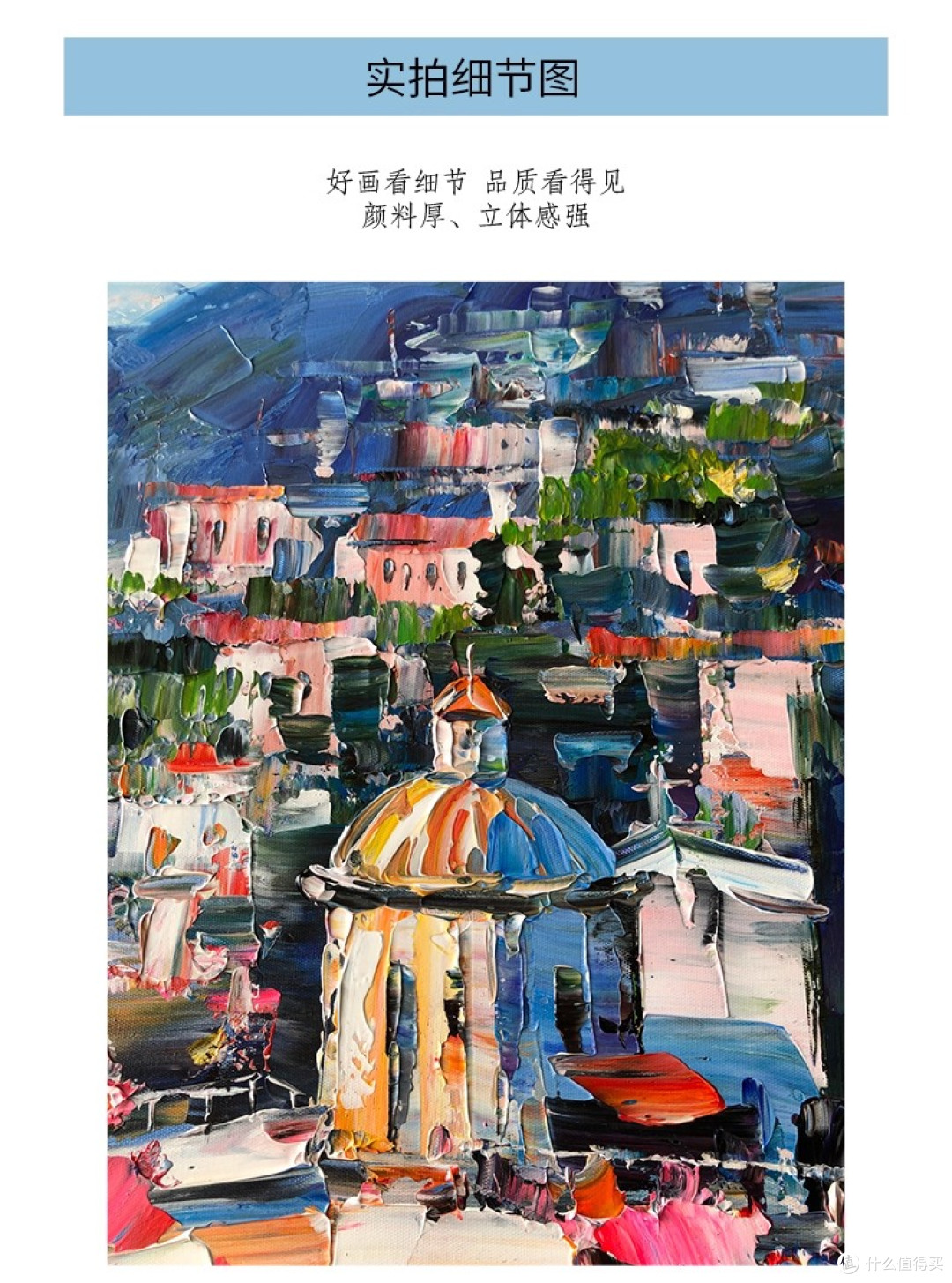 一纸春意 永恒诗篇:蔡想明《面朝大海 春暖花开》深度鉴赏