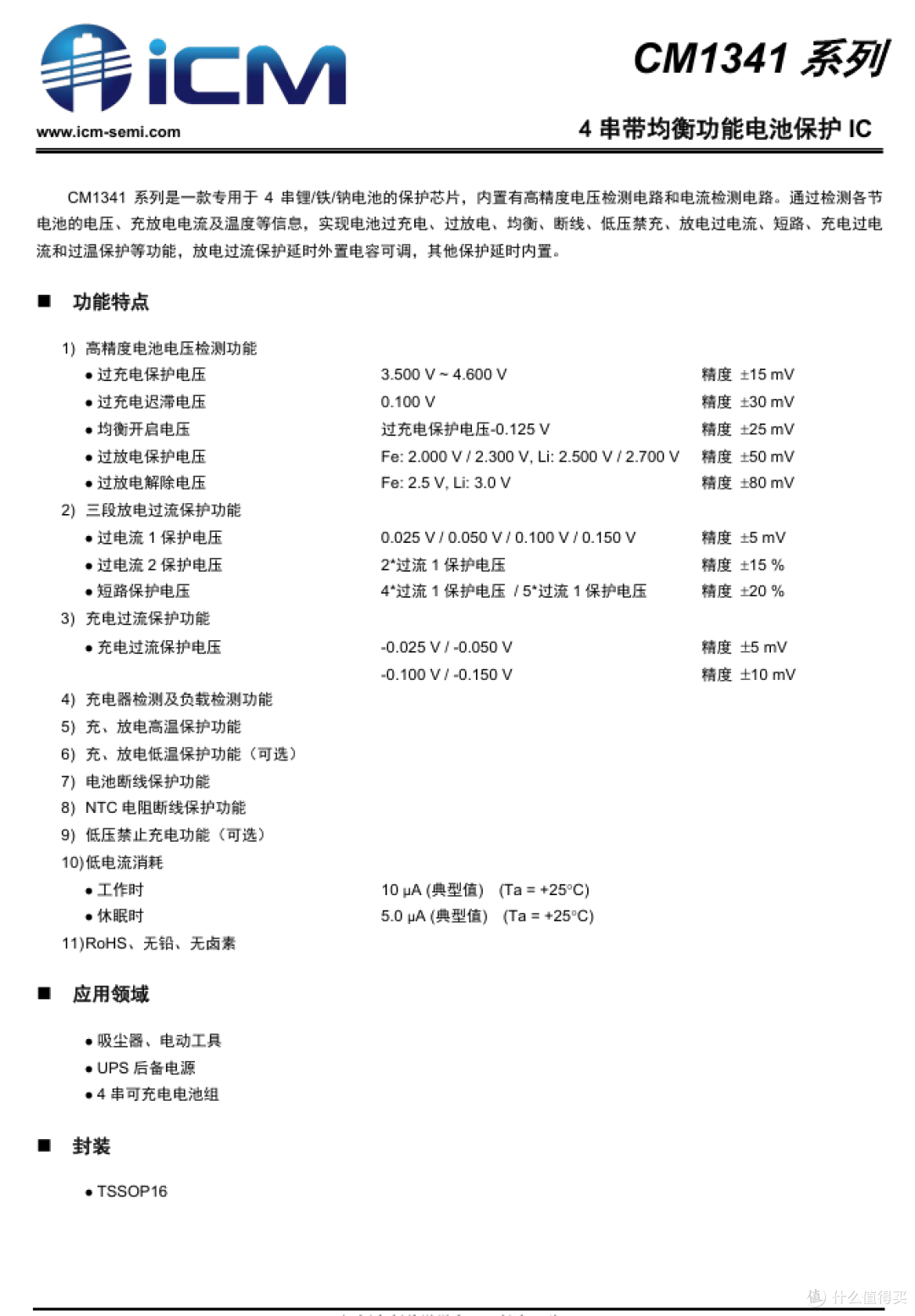 官方授权小米67W澎湃有线秒充，绿联67W自带线快充移动电源拆解