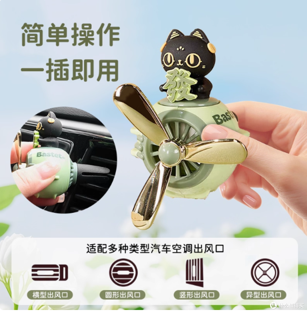 邂逅大英博物馆安德森猫车载香薰,开启古埃及神秘香旅