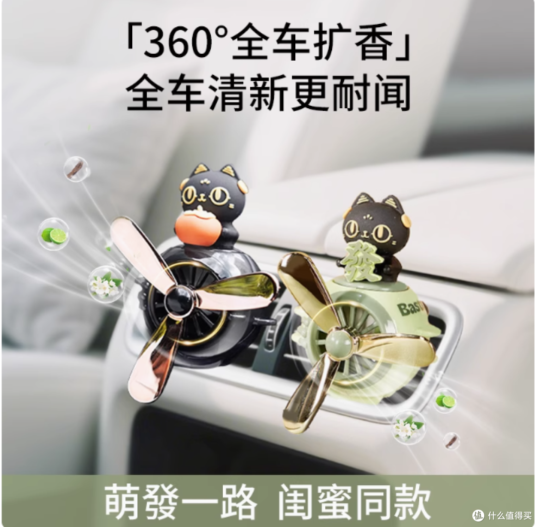 邂逅大英博物馆安德森猫车载香薰,开启古埃及神秘香旅