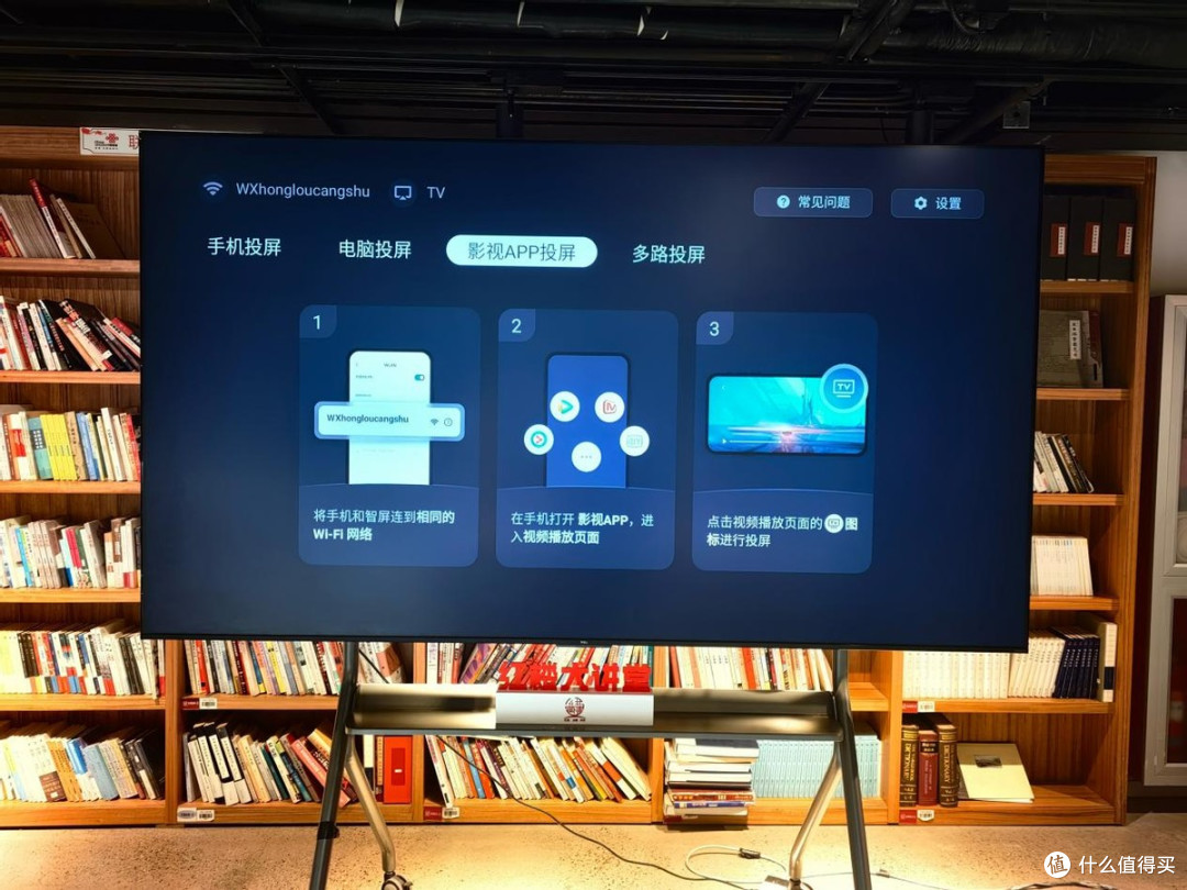 企业采购办公电视,为什么越来越多人选TCL会议电视?