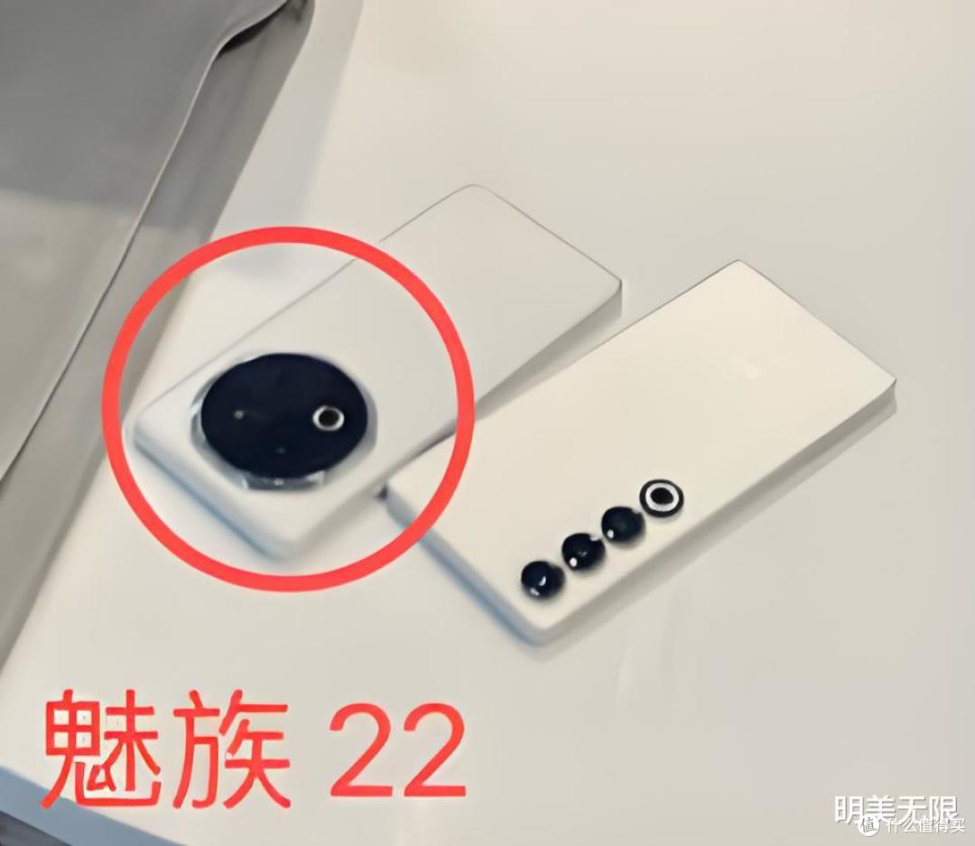 5500 mAh小钢炮+潜望长焦!魅族22系列要用AI重新定义小屏旗舰!