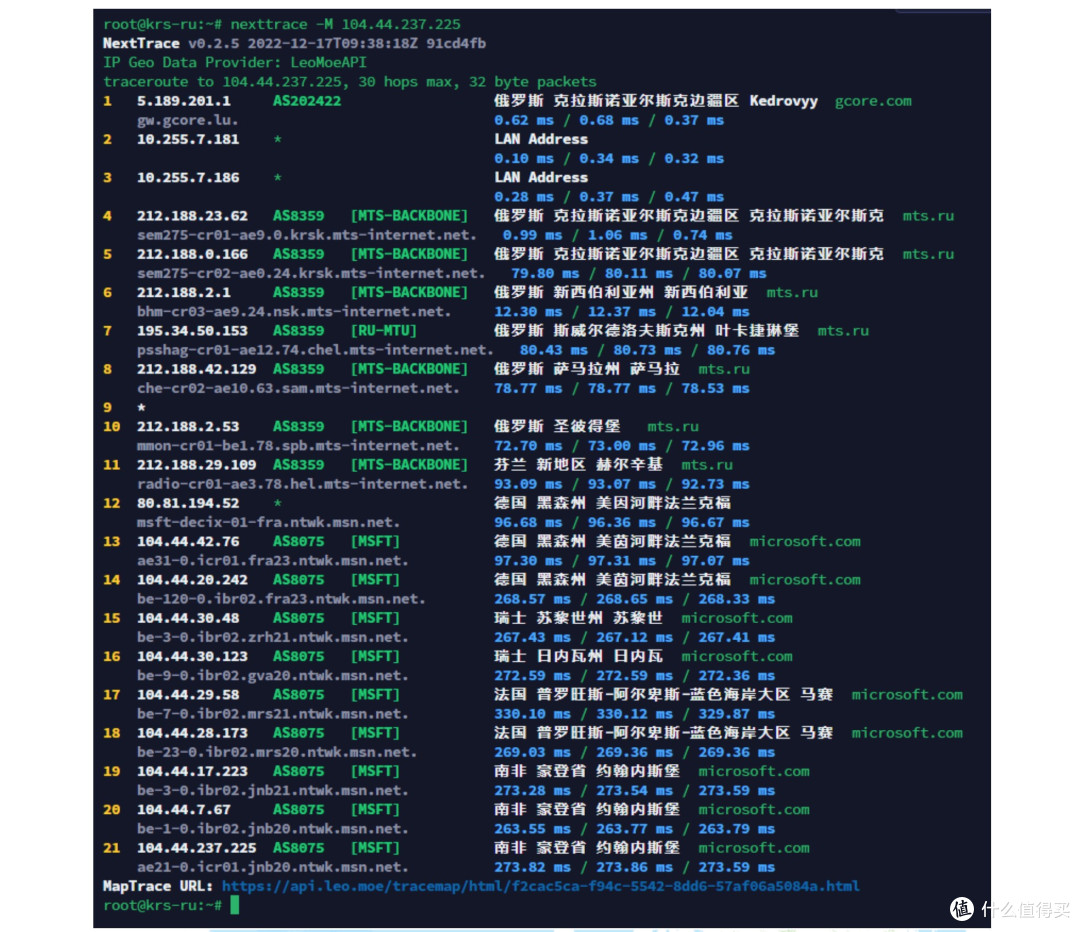 NextTrace真的吊打traceroute?