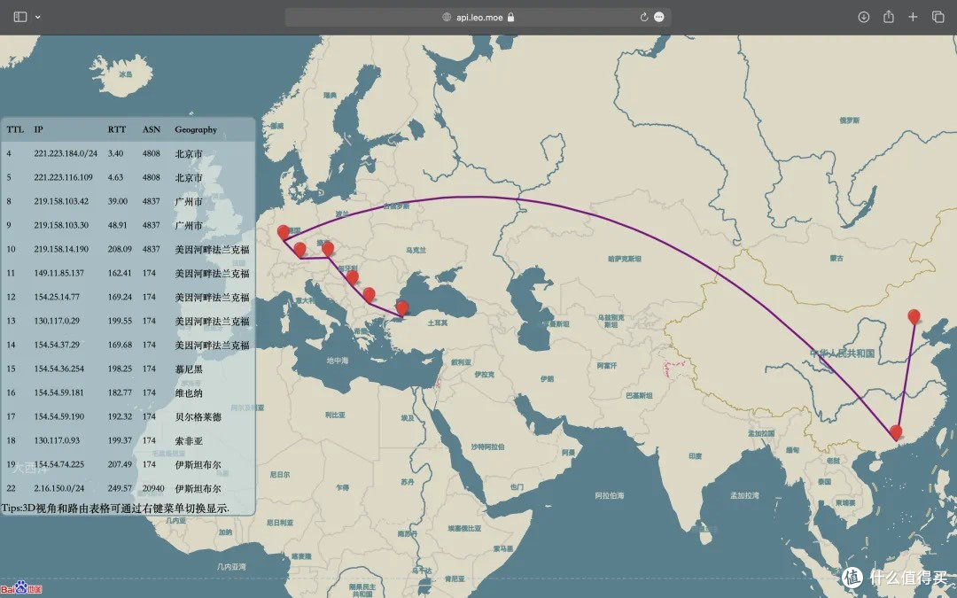NextTrace真的吊打traceroute?