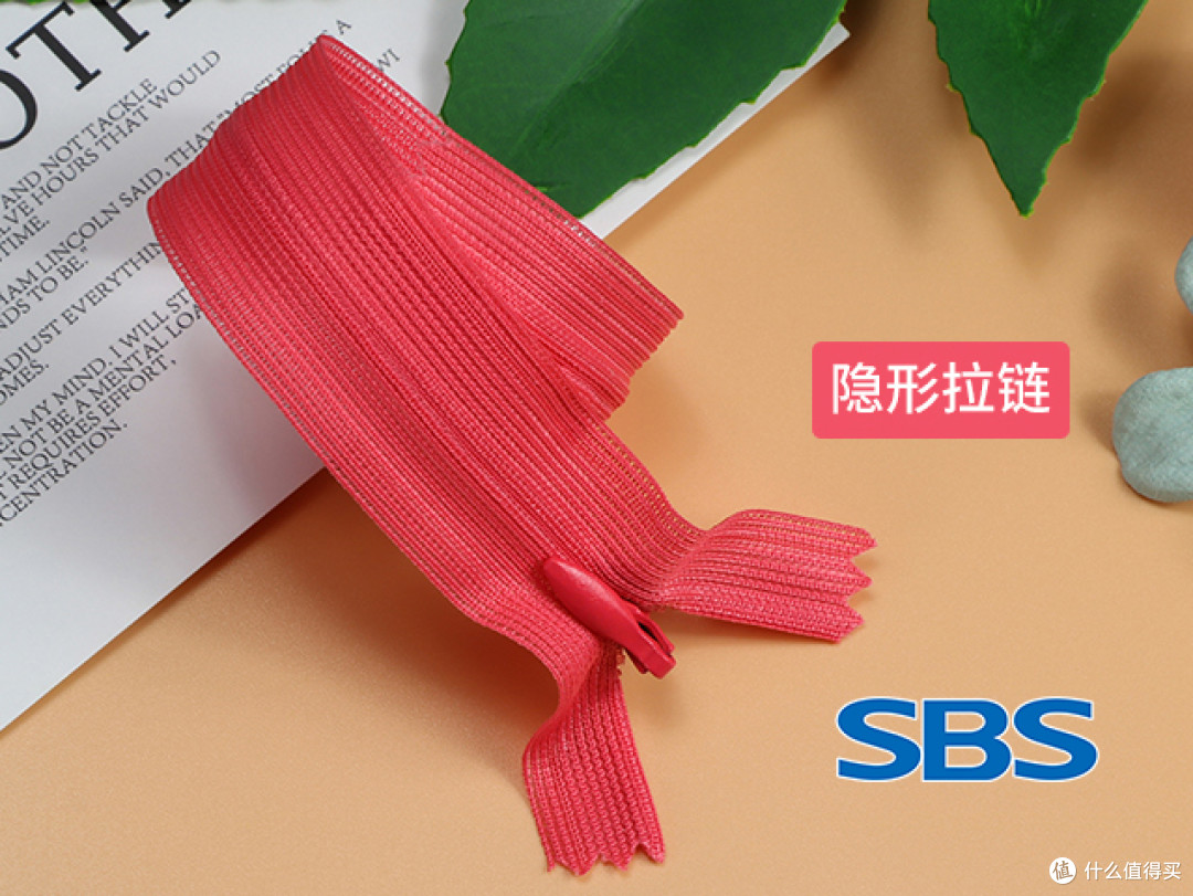 多色可选,大货定制!SBS尼龙隐形拉链(蕾丝布带)