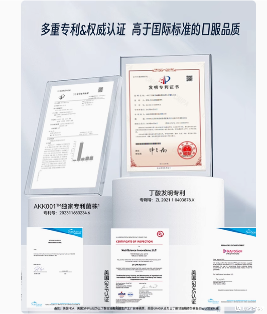 💥吃对益生菌,真的能瘦!TimeShop 肠倍轻实测