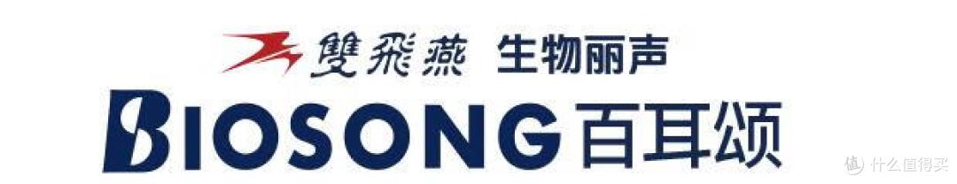 七色流光美颜变,磁吸换肤心飞扬—双飞燕百耳颂B7开放式新潮耳机
