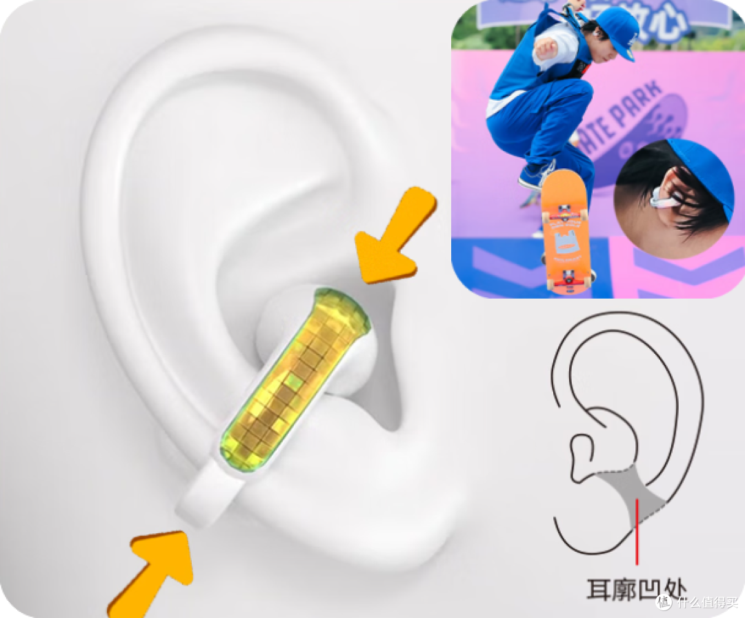 七色流光美颜变,磁吸换肤心飞扬—双飞燕百耳颂B7开放式新潮耳机