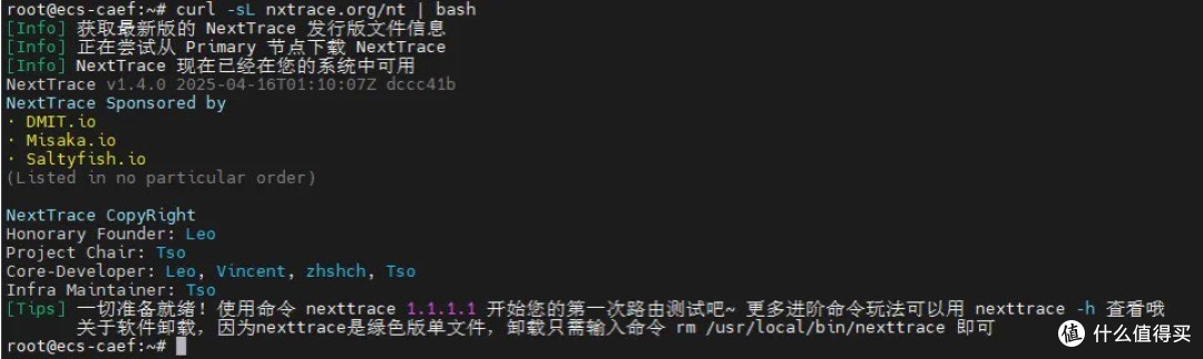 NextTrace真的吊打traceroute?