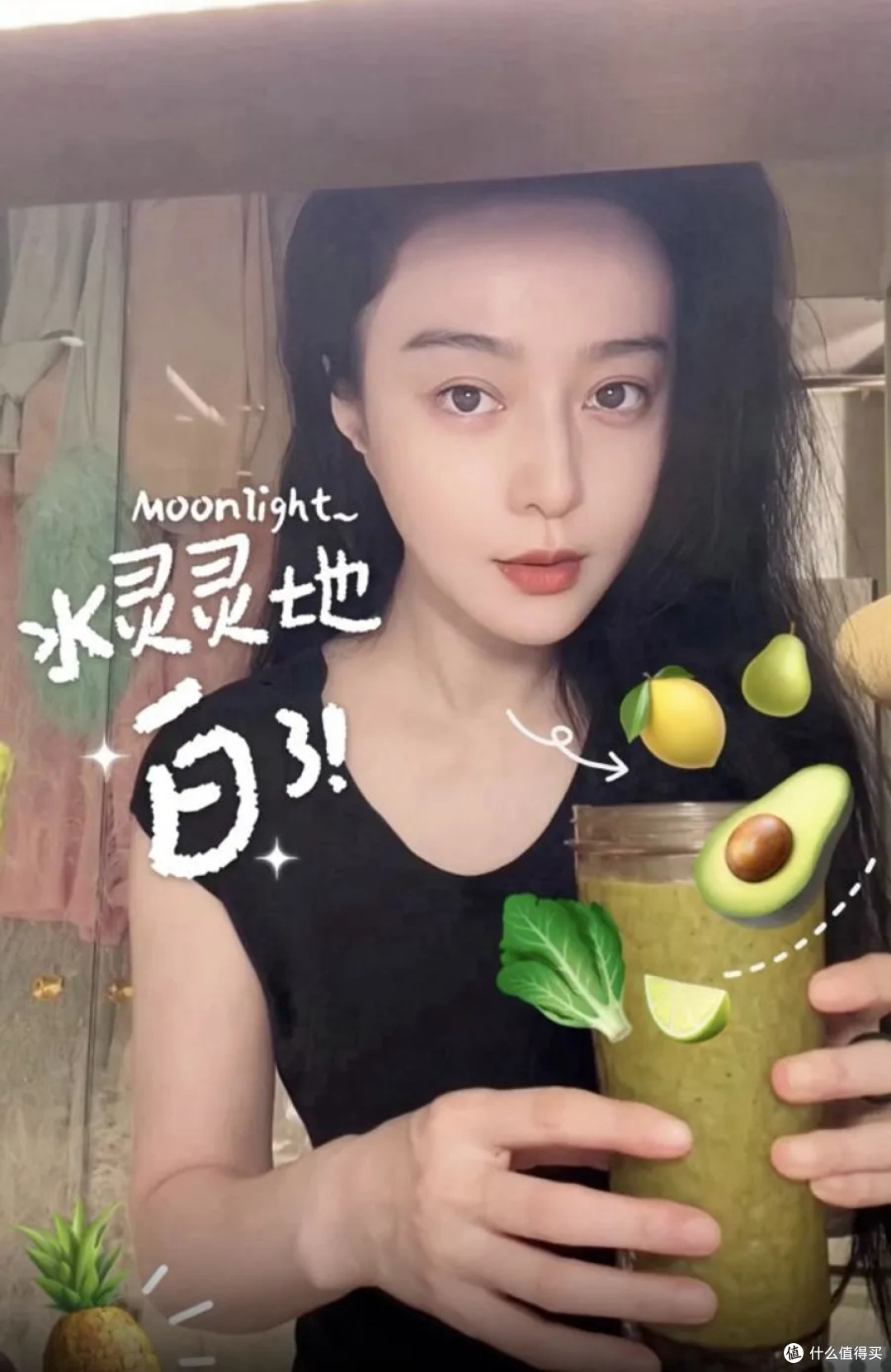 明星人手一杯「绿拿铁」,范冰冰、田馥甄食谱公开,排毒抗氧化!