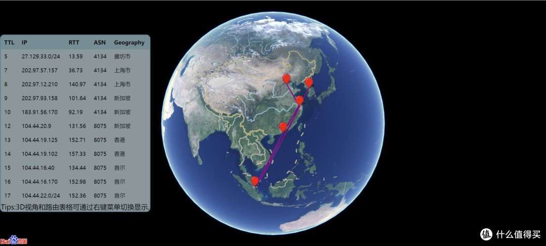 NextTrace真的吊打traceroute？
