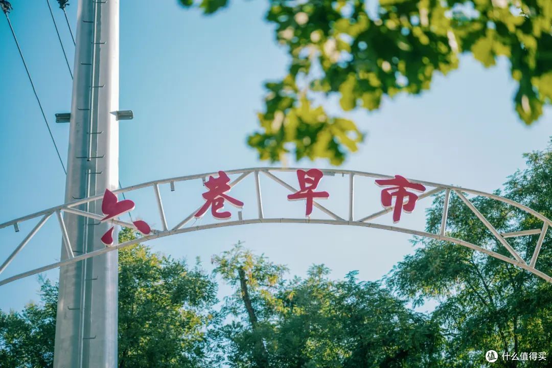 新开直飞航线!这座令人着迷的小城终于能够不费劲的抵达了!