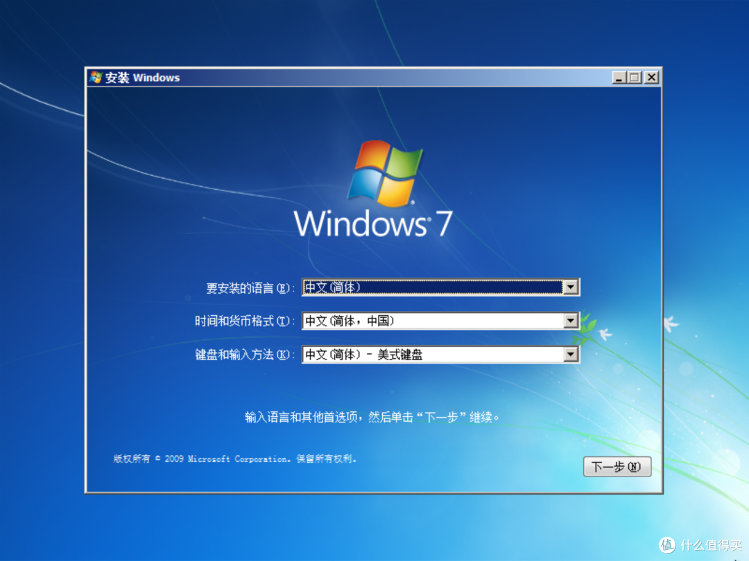 windows7兼容性，windows7兼容性导致软件打不开怎么解决