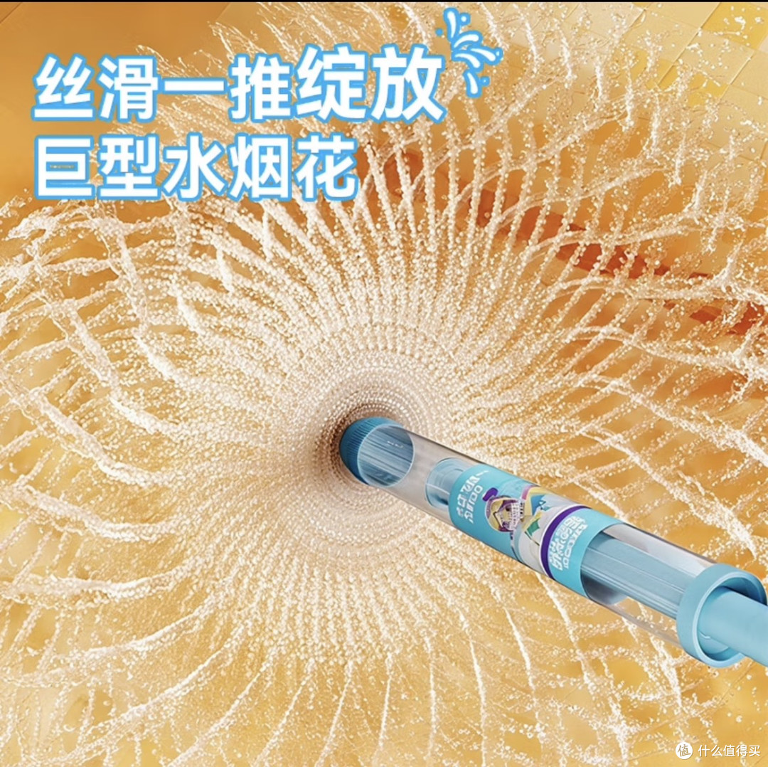 🎀夏日终极武器:索迪儿童烟花水枪让熊孩子秒变"水军总司令"