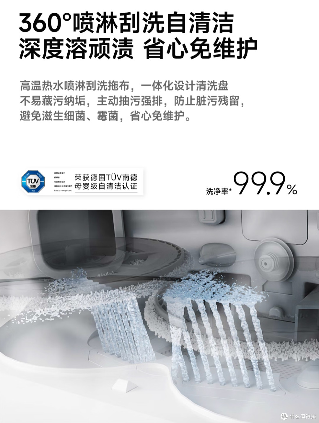 爆款家居清洁神器推荐指南:3款MOVA扫拖一体机搞定家庭清洁负担