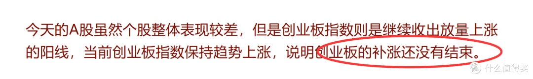 25年7月18日复盘总结,行情展望,操作计划,短线机会,实用干货