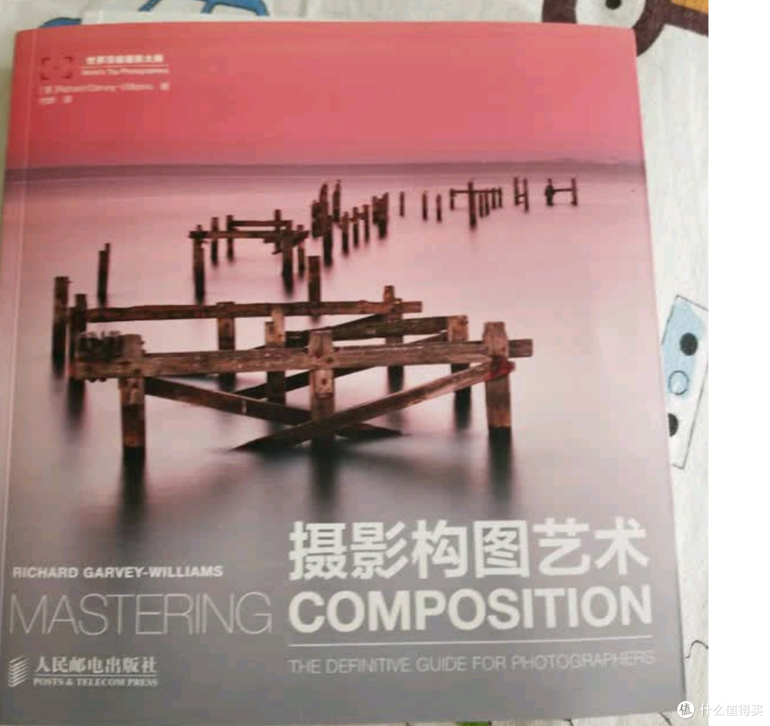 摄影构图艺术+摄影构图150个技法 京东套装2册 摄影客出品