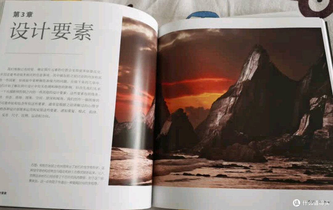 摄影构图艺术+摄影构图150个技法 京东套装2册 摄影客出品