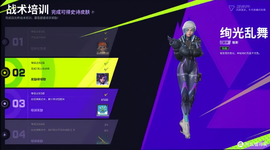《远光84》718终测福利全解析!通行证继承+显卡抽奖,公测可继承