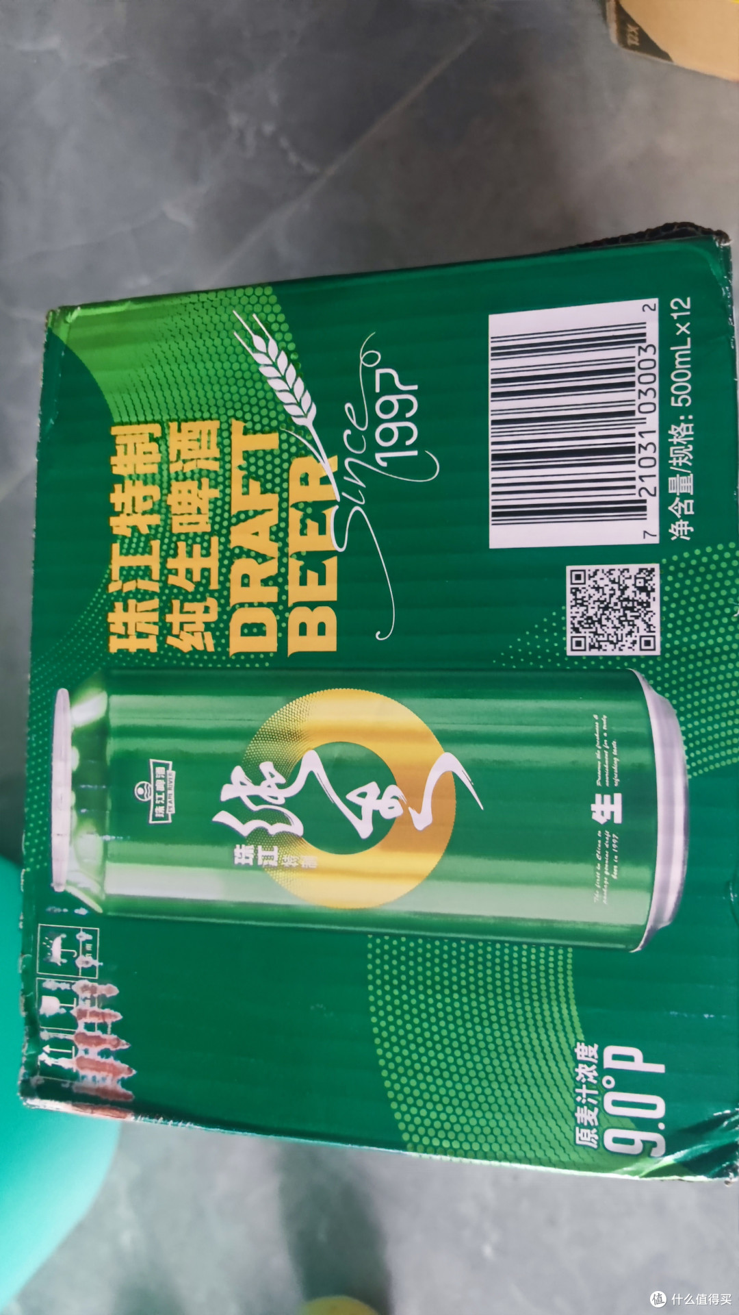 没什么劲的珠江特制纯生啤酒体验~