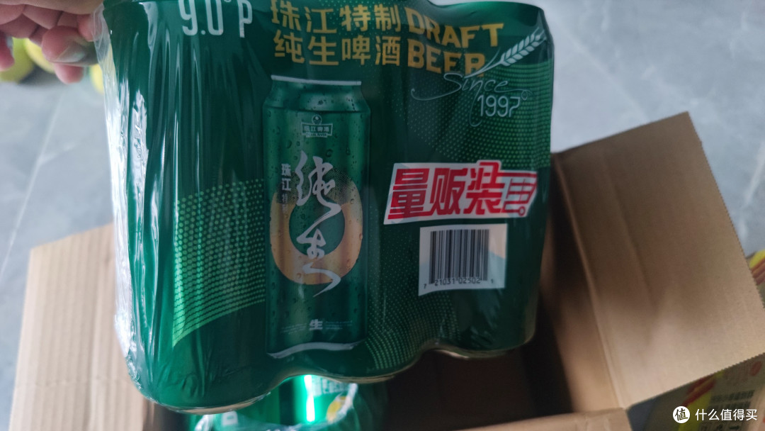 没什么劲的珠江特制纯生啤酒体验~