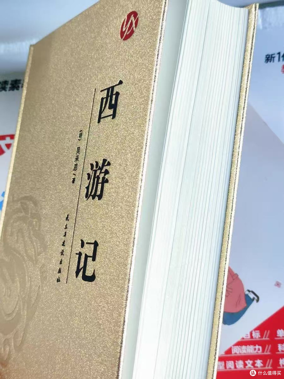 说真的,《西游记》这书我从小看到大,每次翻都有新感觉,