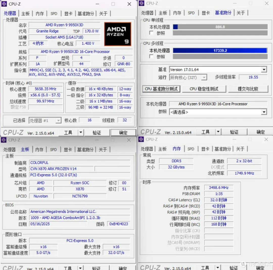 分形工艺Meshify 3+七彩虹X870方舟+影驰5070星曜LUNA装机展示