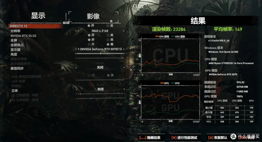 分形工艺Meshify 3+七彩虹X870方舟+影驰5070星曜LUNA装机展示