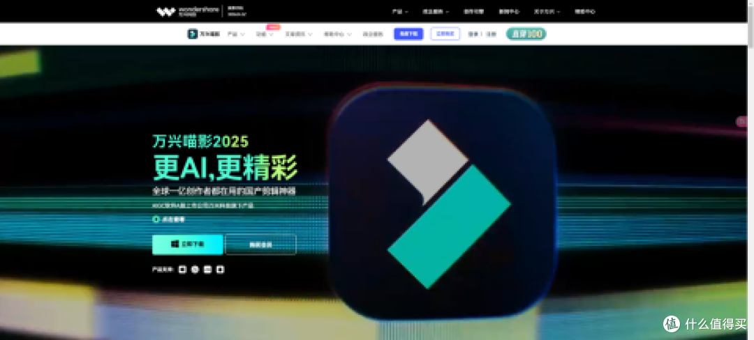 LUT为你的视频增添无限可能 到2025年你应该掌握的7款软件工具