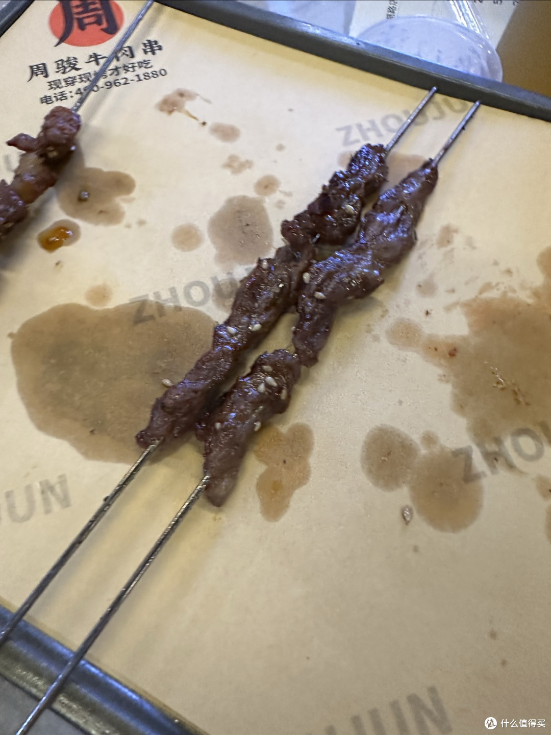牛肉串:简单却难忘的美食