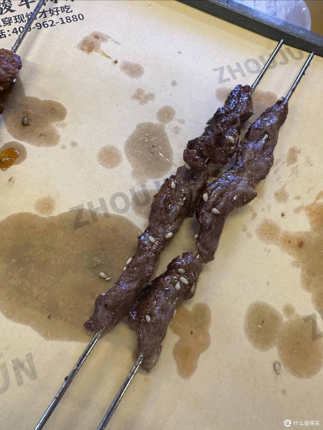 牛肉串:简单却难忘的美食