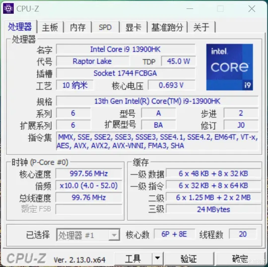 零刻 SEi13 Pro 深度评测:高性能办公迷你主机的好选择