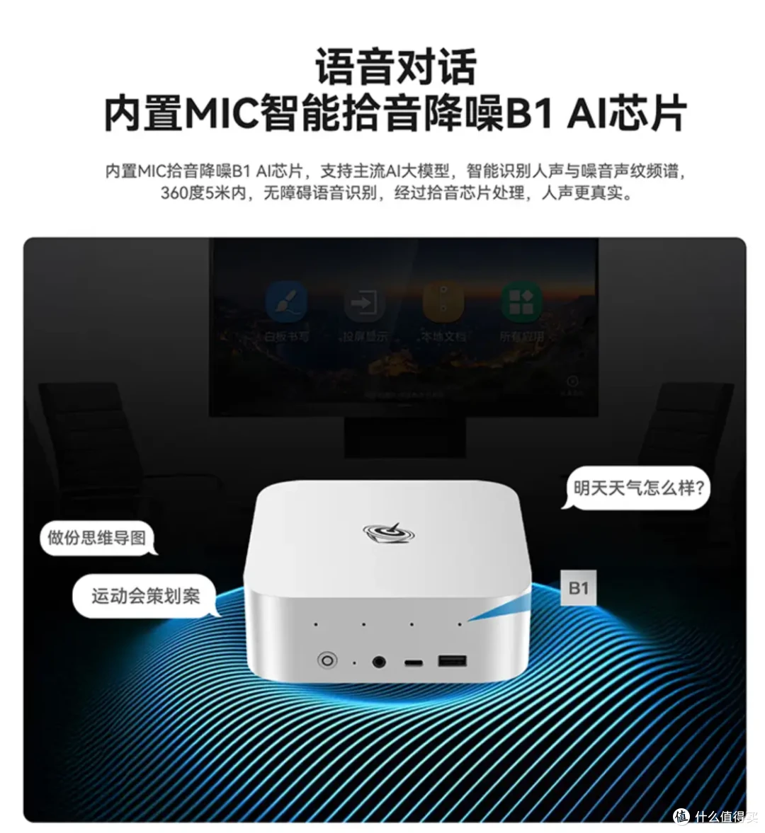 零刻 SEi13 Pro 深度评测:高性能办公迷你主机的好选择