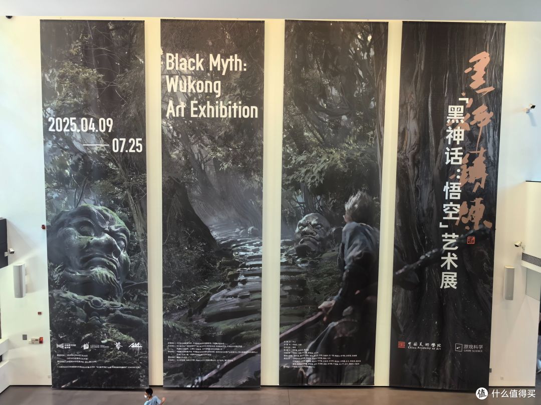 悟空传说的新篇章:不容错过的《黑神话:悟空》艺术展