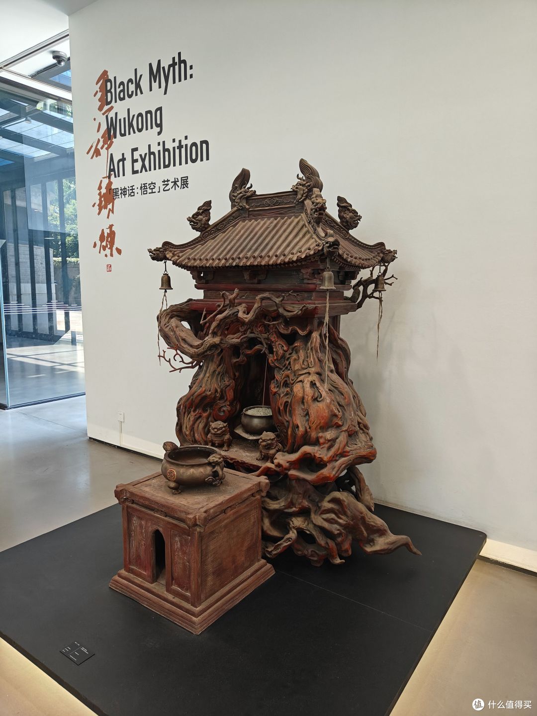 悟空传说的新篇章:不容错过的《黑神话:悟空》艺术展