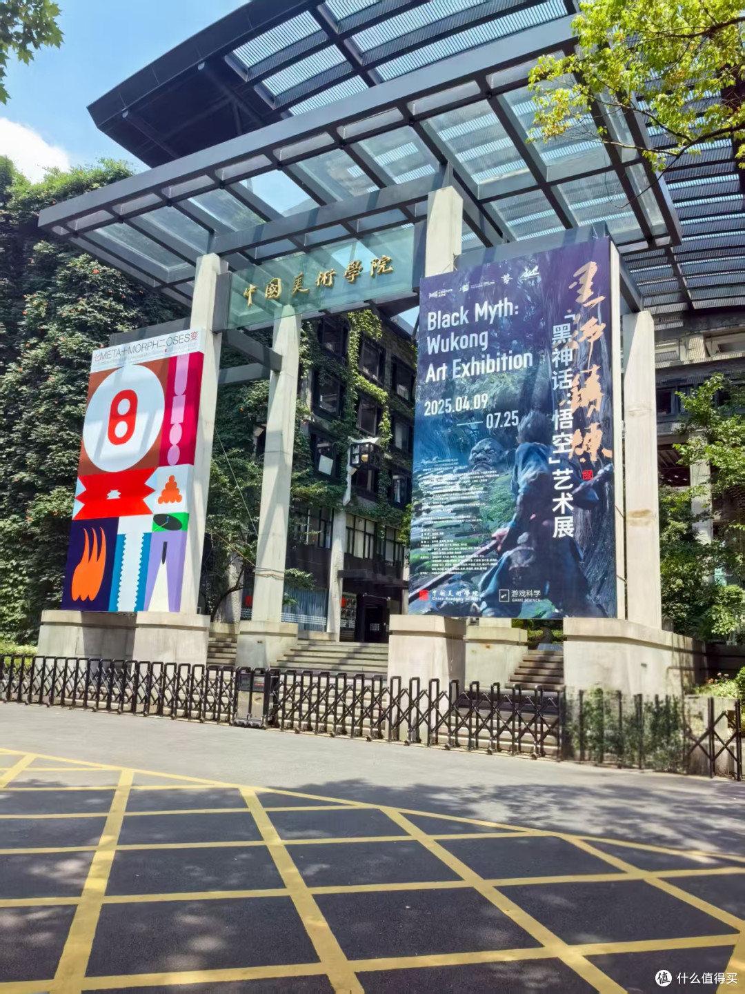 悟空传说的新篇章:不容错过的《黑神话:悟空》艺术展