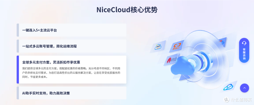 华为云国际版代理商如何选?帮搞AI的朋友总结出这份指南