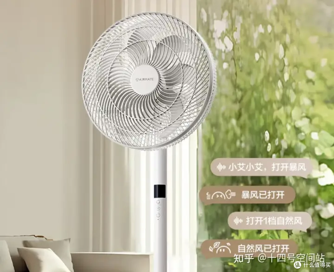 国货风扇大揭秘!告别智商税,带你选到梦中情扇