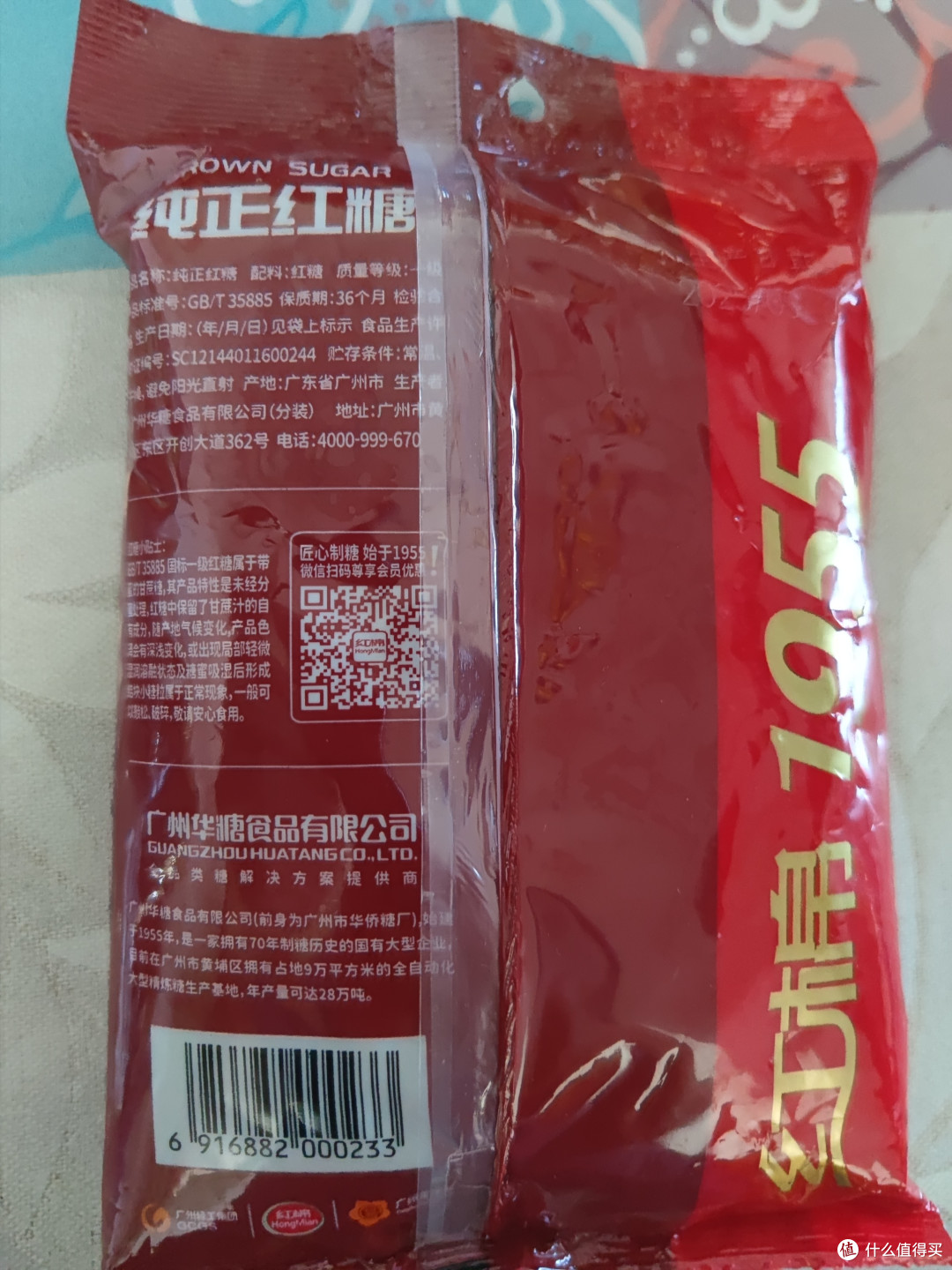 红棉红糖:纯甘蔗原料,安心之选