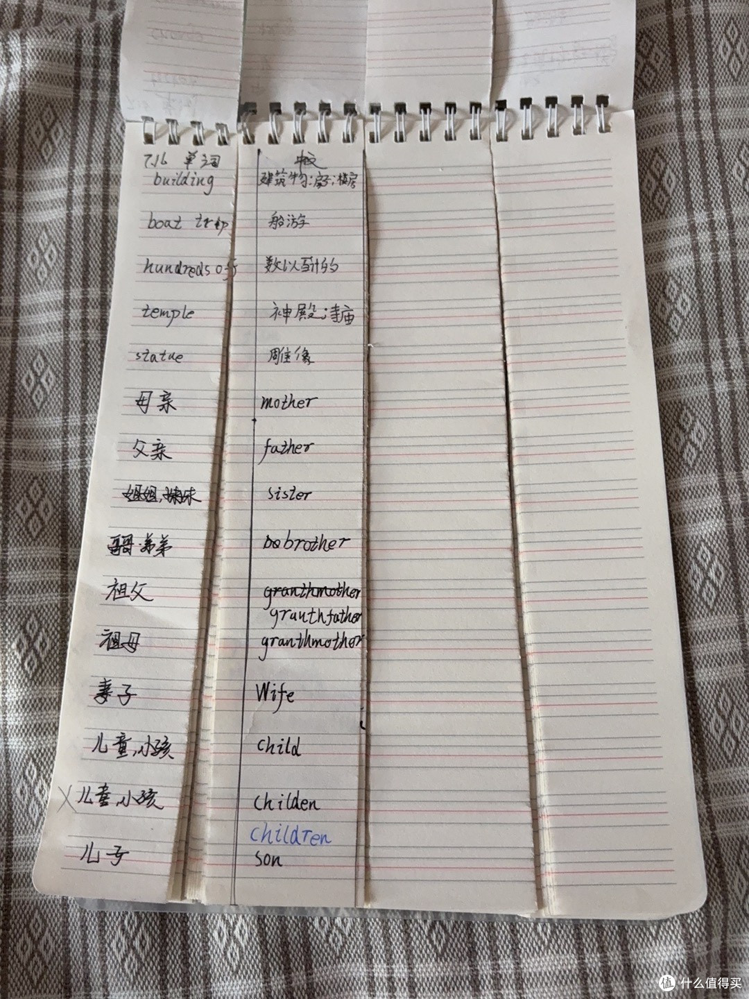 英语单词打卡、练习、默写的福音之本