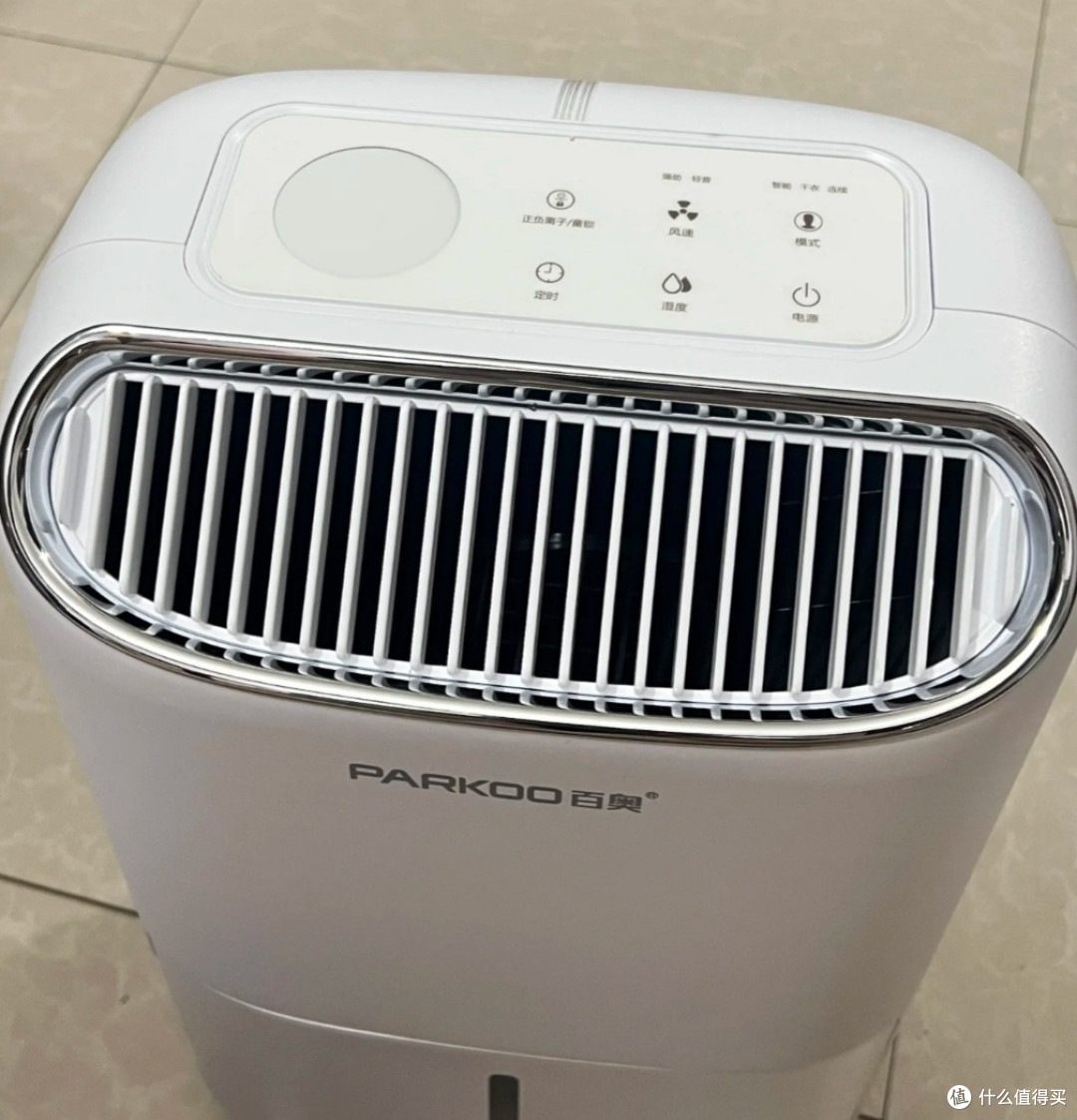 我的雨季防潮秘籍:有百奥除湿机,再大的雨也不怕!