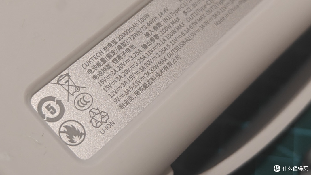 探索酷态科15能量柱se使用新模式