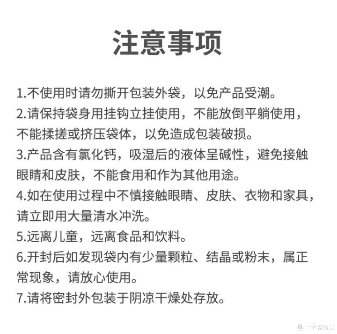 绿之源除湿袋干燥剂：雨季防霉秘籍，轻松应对回南天