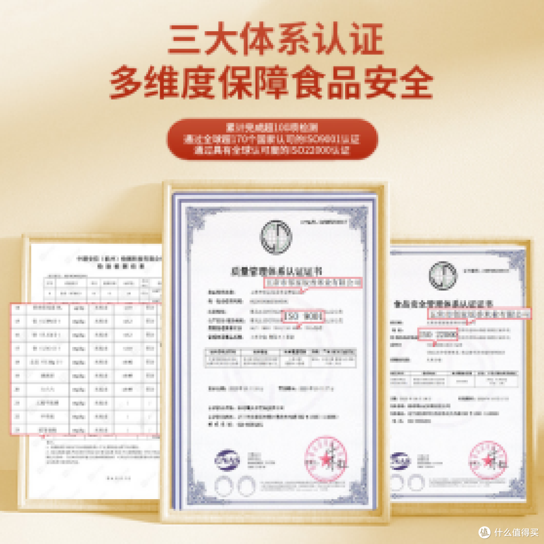 五常大米如何保护其地理标志