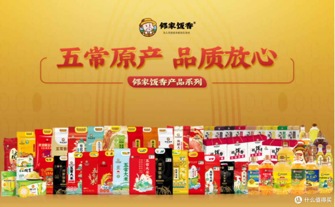 五常大米如何保护其地理标志